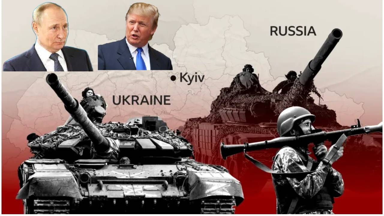 Russia-Ukraine War : जगातील अजून एक युद्ध थांबणार? ट्रम्प यांचे कौतुक करतानाच रशिया-युक्रेन युद्ध थांबण्याचे पुतिन यांचे ते मोठे संकेत