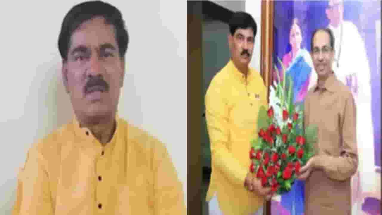 Shivsena UBT : ठाकरे गटाला मोठा धक्का; राऊत आणि दानवेंवर गंभीर आरोप अन् थेट सचिव पदाचा राजीनामा