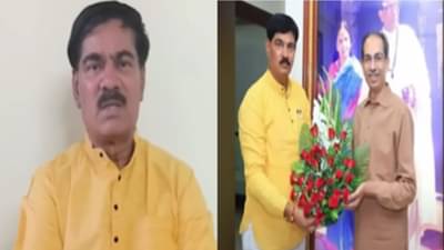 Shivsena UBT : ठाकरे गटाला मोठा धक्का; राऊत आणि दानवेंवर गंभीर आरोप अन् थेट सचिव पदाचा राजीनामा