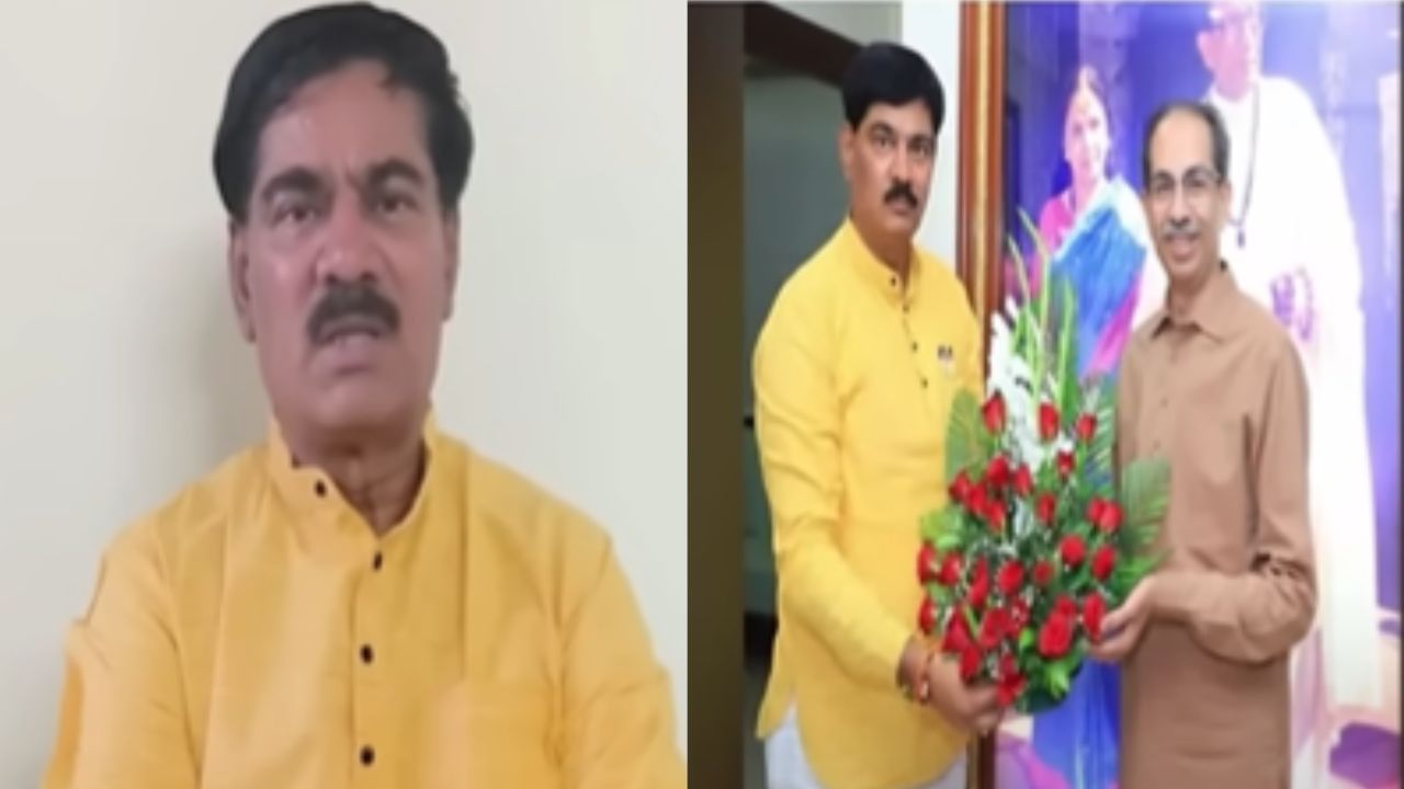 Shivsena UBT : ठाकरे गटाला मोठा धक्का; राऊत आणि दानवेंवर गंभीर आरोप अन् थेट सचिव पदाचा राजीनामा Shivsena UBT : ठाकरे गटाला मोठा धक्का; राऊत आणि दानवेंवर गंभीर आरोप अन् थेट सचिव पदाचा राजीनामा