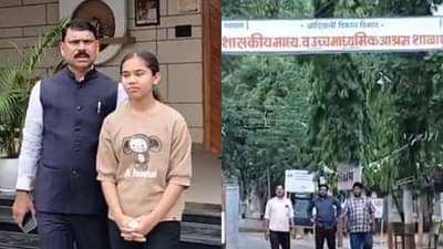 काय सांगता! आमदार साहेबांनी लेकीला टाकलं सरकारी शाळेत, कारण वाचून बसेल धक्का...