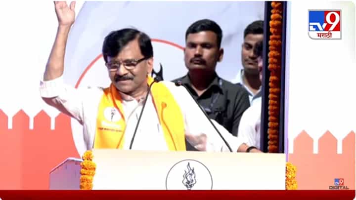 Sanjay Raut : ५६ इंच छातीवाले ट्रम्पचा फोन आल्यानंतर सरेंडर होतात - संजय राऊत Sanjay Raut : ५६ इंच छातीवाले ट्रम्पचा फोन आल्यानंतर सरेंडर होतात - संजय राऊत