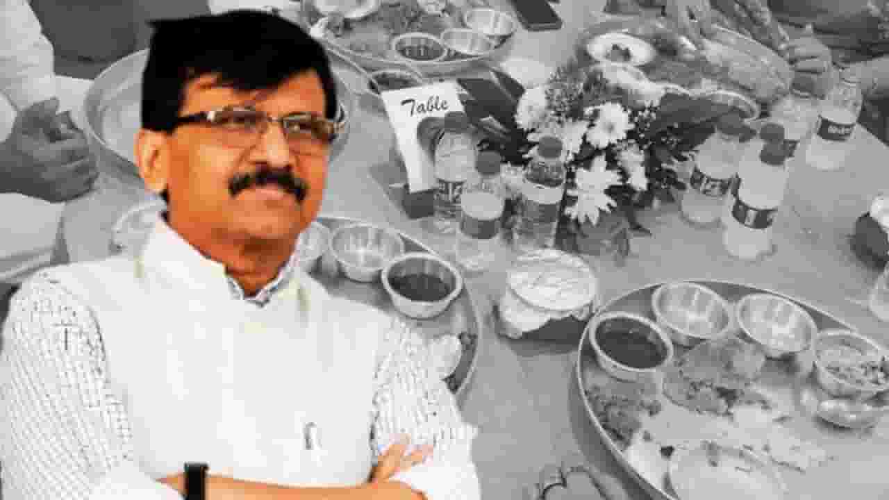 Sanjay Raut : चांदीच्या ताटासोबत सोन्याचा चमचा दिला नाही हे नशीब; राऊतांची खोचक टीका