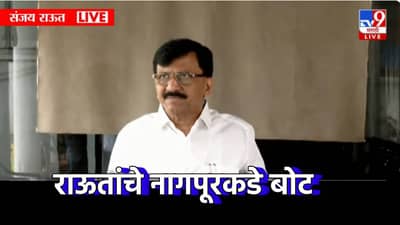 Sanjay Raut : मराठीचा मुडदा कुणाच्या दबावामुळे? राऊतांचा तो मोठा गौप्यस्फोट; नागपूरकडे इशारा करत काय केला आरोप