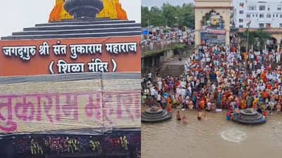 श्री संत तुकोबांच्या पालखीचे आज प्रस्थान: देहूत भक्तांची अलोट गर्दी, वारीसाठी विशेष रेल्वे धावणार