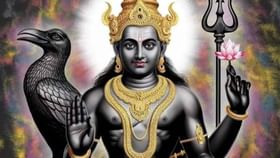 शनिवारी चुकूनही या गोष्टी घरी आणू नये, नाही तर शनिदेवांची होईल अवकृपा शनिवारी चुकूनही या गोष्टी घरी आणू नये, नाही तर शनिदेवांची होईल अवकृपा