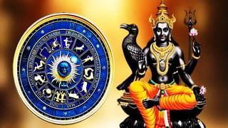 शनिदेवाची आली स्वारी; या लोकांची आता चांदी, मालामाल होणार या राशी