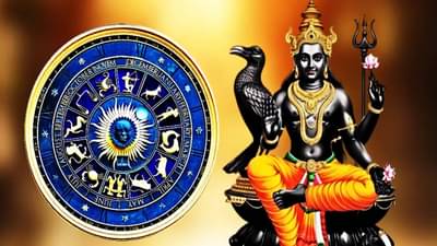 शनिदेवाची आली स्वारी; या लोकांची आता चांदी, मालामाल होणार या राशी