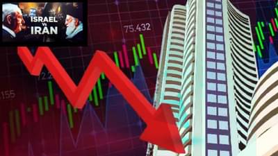 इराण-इस्त्रायल युद्धादरम्यान शेअर बाजार धुमधडाम; गुंतवणूकदारांचे कोट्यवधी बुडाले