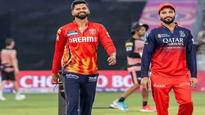 IPL 2025 FINAL : टॉस जिंकून बॅटिंग घ्यावी की बॉलिंग? नरेंद्र मोदी स्टेडियममधील आकडेवारी कुणाच्या बाजूने?