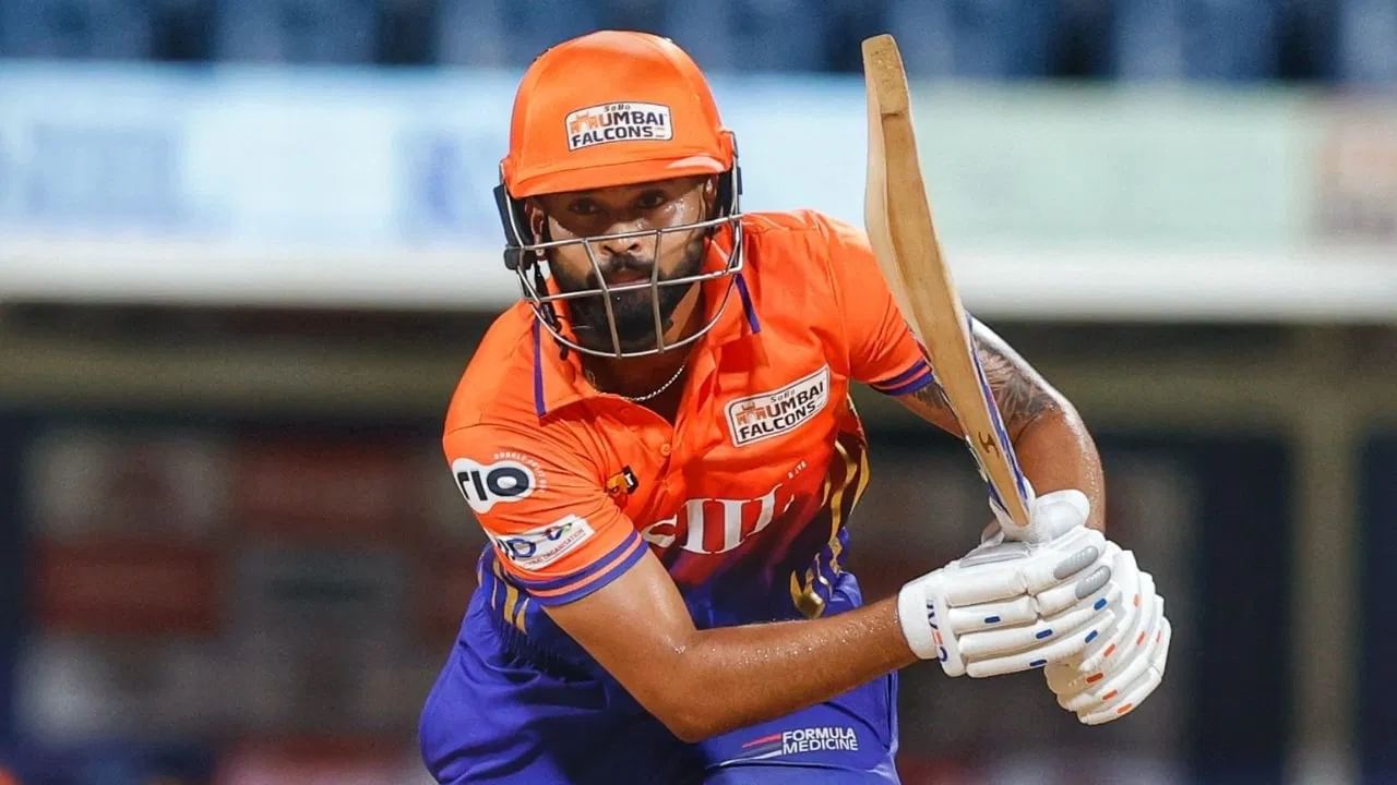 कॅप्टन Shreyas Iyer पुन्हा अपयशी, फायनलमध्ये पराभव, मुंबई साऊथ सेंट्रल मराठा रॉयल्स चॅम्पियन्स कॅप्टन Shreyas Iyer पुन्हा अपयशी, फायनलमध्ये पराभव, मुंबई साऊथ सेंट्रल मराठा रॉयल्स चॅम्पियन्स