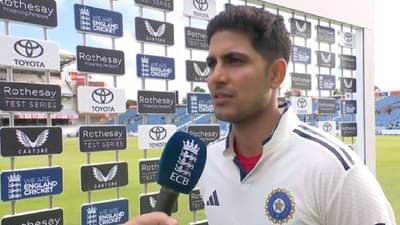 ENG vs IND : कॅप्टन शुबमनने पराभवानंतर फलंदाजांवर खापर फोडलं, म्हणाला..