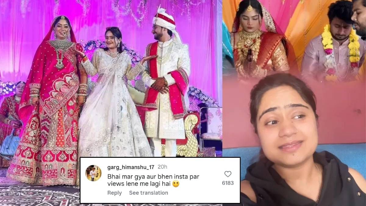 लाज वाटली पाहिजे भावाच्या मृत्यूवर व्ह्यूवर्स, पैसे कमावतेय?; राजा रघुवंशीच्या बहिणीवर संतापले नेटकरी लाज वाटली पाहिजे भावाच्या मृत्यूवर व्ह्यूवर्स, पैसे कमावतेय?; राजा रघुवंशीच्या बहिणीवर संतापले नेटकरी