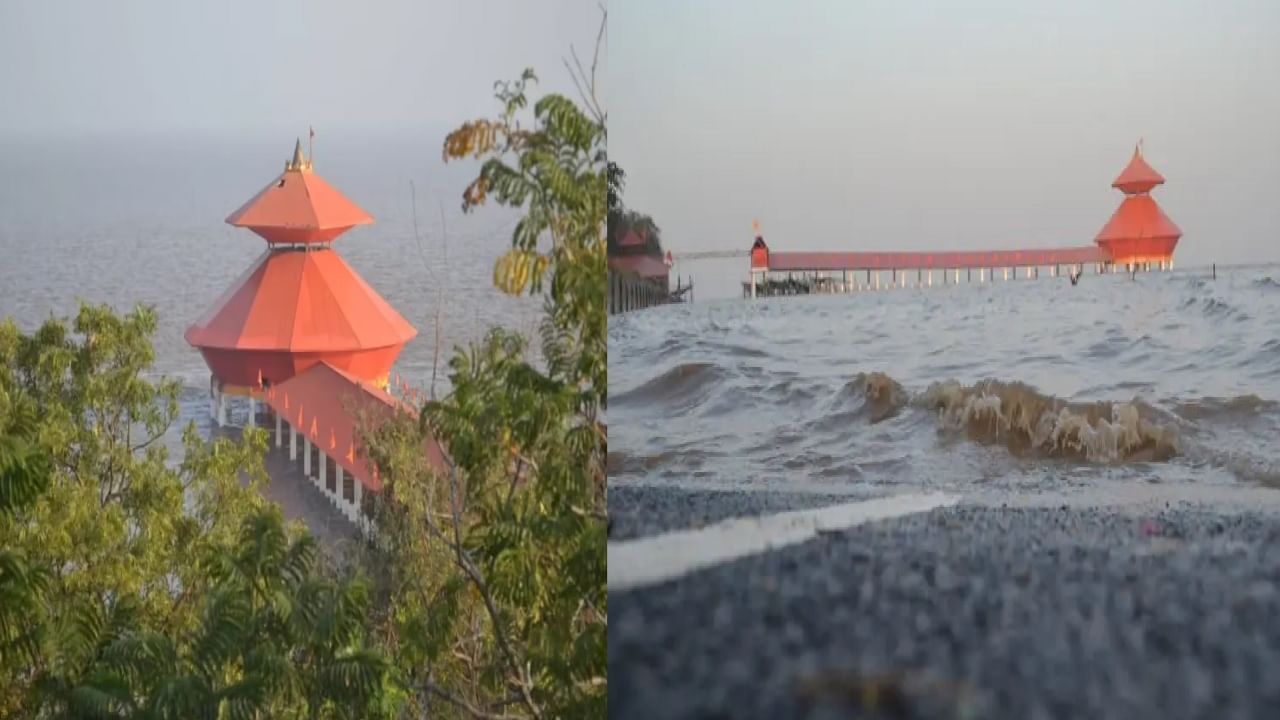 दिवसातून दोनदा गायब होतं महादेवाचं हे अनोखं मंदिर? काय आहे नक्की याचं रहस्य? दिवसातून दोनदा गायब होतं महादेवाचं हे अनोखं मंदिर? काय आहे नक्की याचं रहस्य?