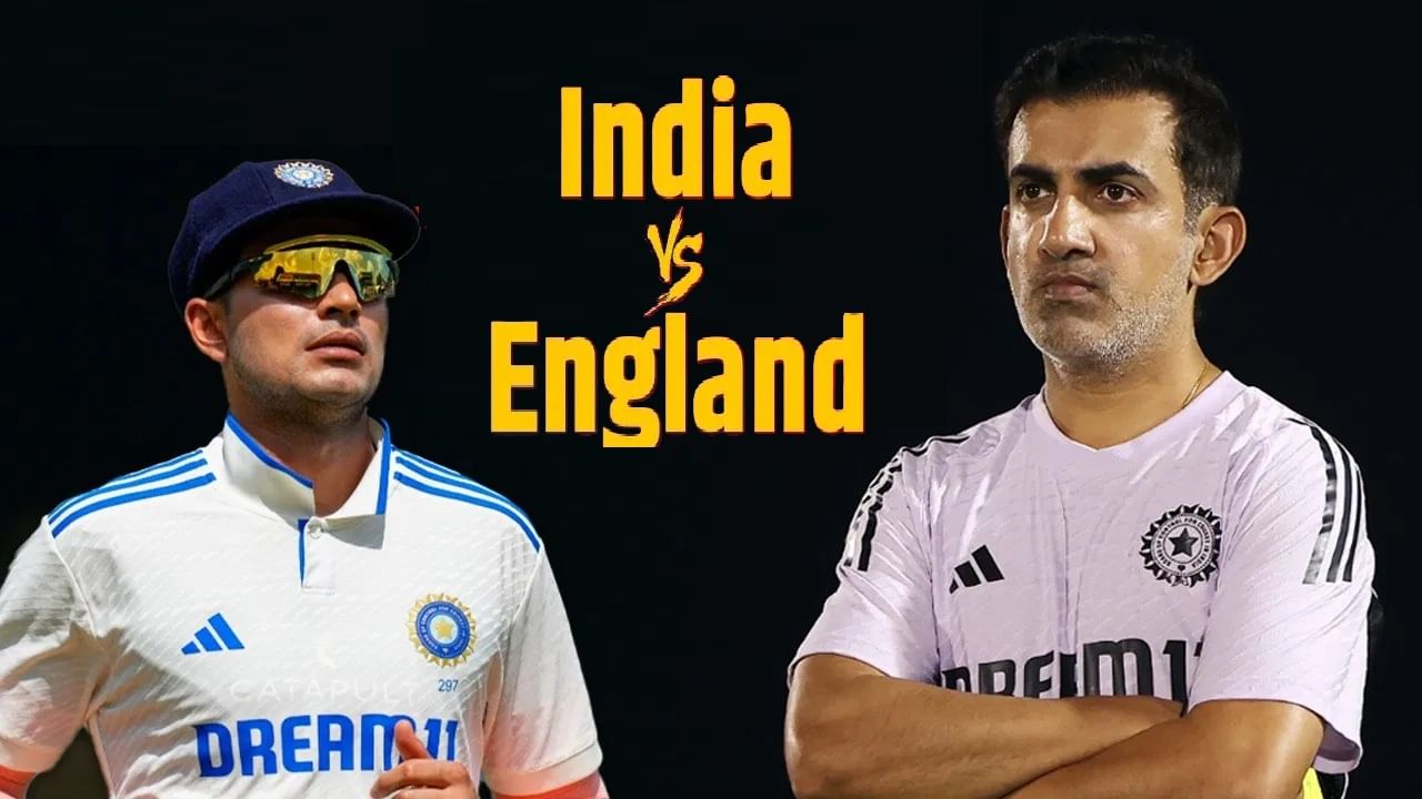 ENG vs IND : 67 सामने-19 मालिका, टीम इंडियाची इंग्लंडमधील कामगिरी कशी? गिल-गंभीर 18 वर्षांची प्रतिक्षा संपवणार? ENG vs IND : 67 सामने-19 मालिका, टीम इंडियाची इंग्लंडमधील कामगिरी कशी? गिल-गंभीर 18 वर्षांची प्रतिक्षा संपवणार?