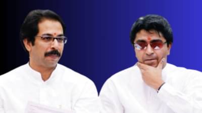 Thackeray Brothers Reunion : ठाकरे बंधूंचं मनोमिलन आता नातेवाईक घडवून आणणार?