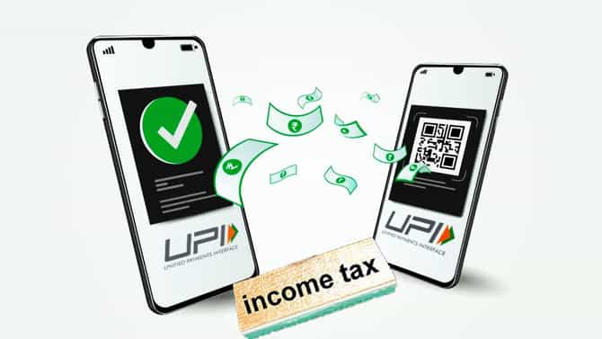 Income Tax : UPI वर 50 हजार रुपये मागवले? मग कराचा बसेल दट्या? आयकरचा नियम वाचला का?