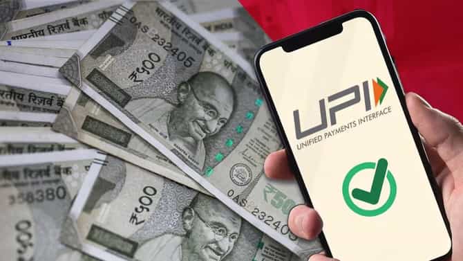 आता UPI मधून गोल्ड, एफडी अन् प्रॉपर्टी लोनचे पैसे काढता येणार, केंद्र सरकारचा निर्णय