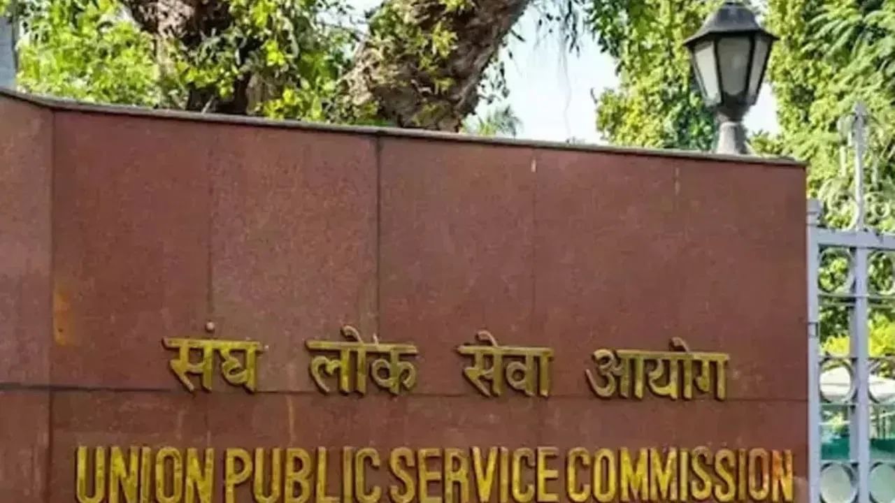 जेव्हा IAS मुलाखतीत हा प्रश्न विचारण्यात आला, तेव्हा उमेदवारही गोंधळून गेले.