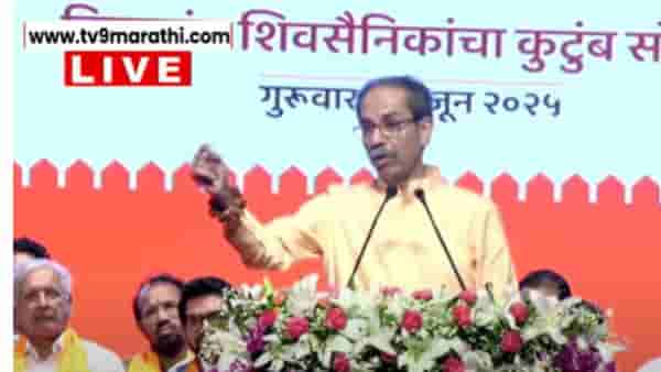 हिंमत असेल तर हे करून दाखवाच..., उद्धव ठाकरेंचं फडणवीसांंना ओपन चॅलेंज