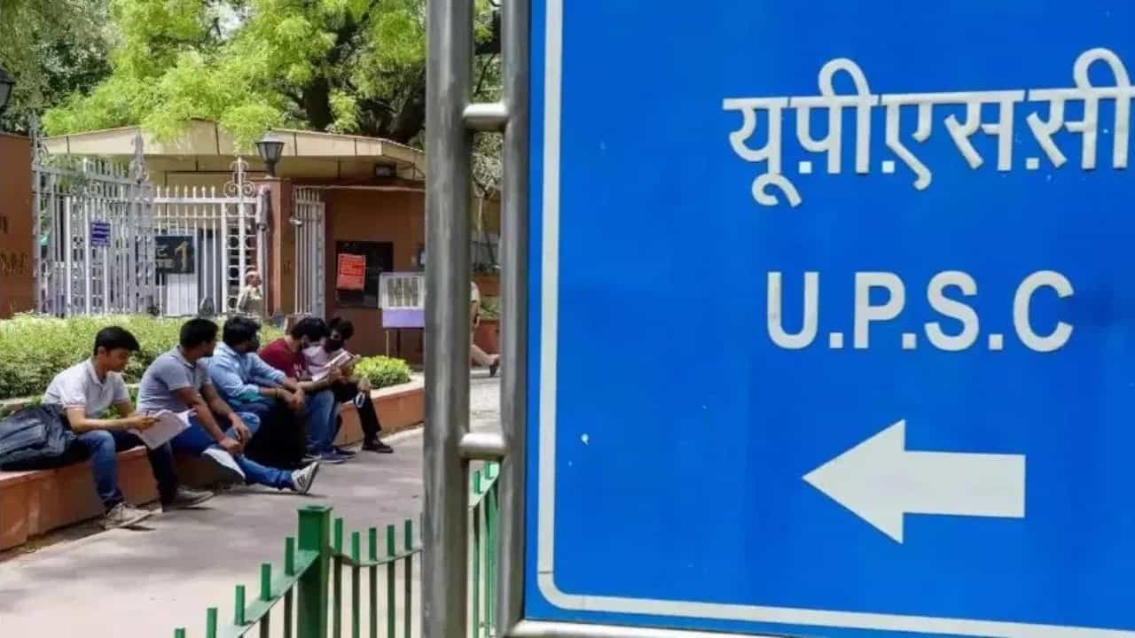 UPSC CSE मुख्य परीक्षा 2025 साठी नोंदणी सुरू; अर्ज करण्याची अंतिम मुदत 25 जून
