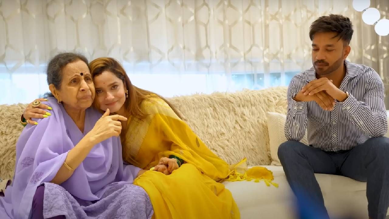 79 वर्षीय उषा नाडकर्णी राहतात एकट्याच; अंकितासमोर बोलून दाखवली 'ही' भीती 79 वर्षीय उषा नाडकर्णी राहतात एकट्याच; अंकितासमोर बोलून दाखवली 'ही' भीती