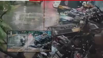 New Mumbai Rain : वाशी प्लाझा परिसरात मोठी दुर्घटना! भिंत खचल्याने अनेक वाहनं दबली