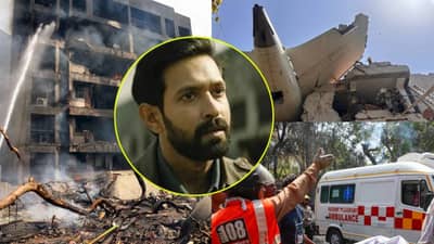 अहमदाबाद विमान अपघातात विक्रांत मेस्सीने गमावली जवळची व्यक्ती, म्हणाला...