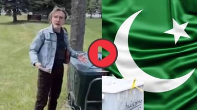 Viral Video: पाकिस्तान्यांची अशी बेईज्जती गेल्या 50 वर्षात कधीच झाली नसेल, असं कोण करतं?