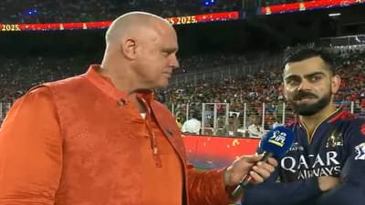 विराटकडून आयपीएल ट्रॉफी जिंकल्यानंतर मन मोकळं, होतं नव्हतं ते सर्व सांगितलं, पाहा व्हीडिओ