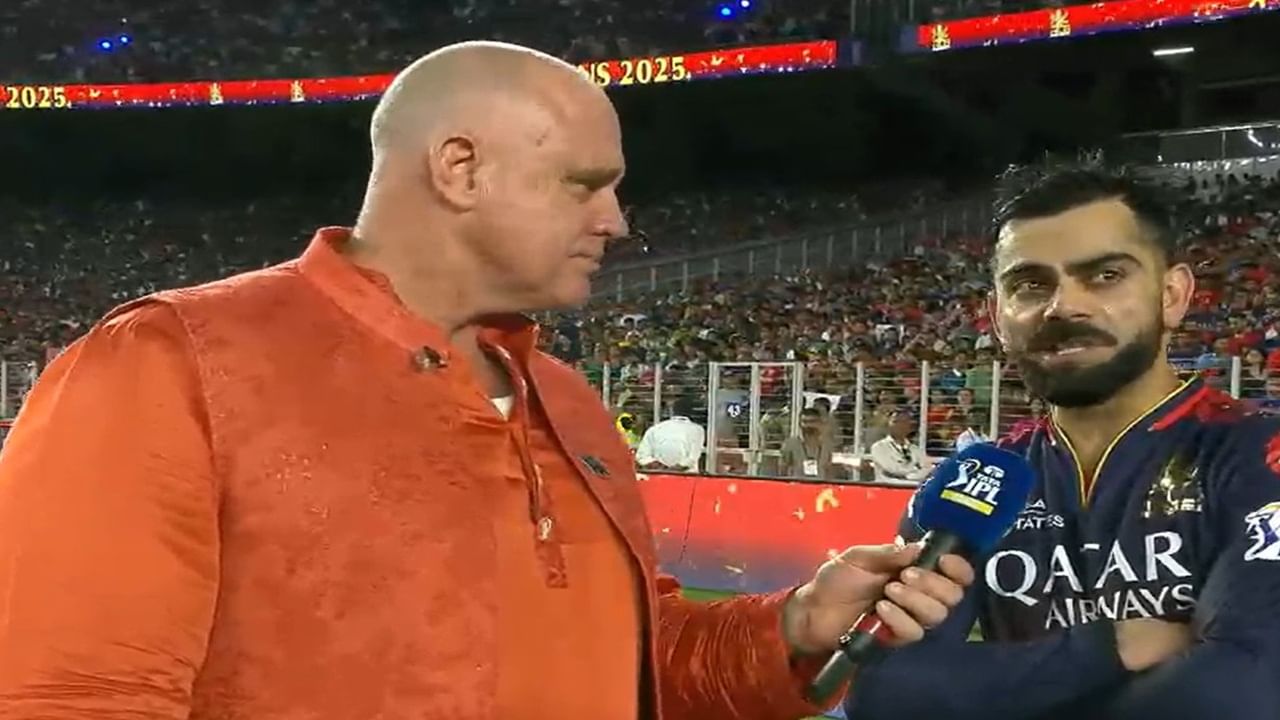 विराटकडून आयपीएल ट्रॉफी जिंकल्यानंतर मन मोकळं, होतं नव्हतं ते सर्व सांगितलं, पाहा व्हीडिओ