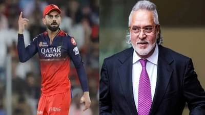 Virat Kohli : तो 18 वर्षे.., आरसीबीने IPL ट्रॉफी जिंकल्यानंतर विजय मल्ल्या विराटबाबत स्पष्टच म्हणाले