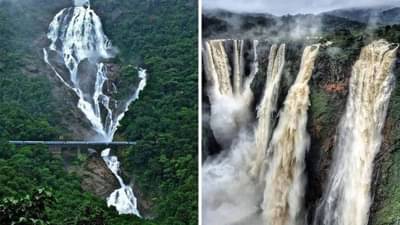 हे आहेत भारतातील 6 सर्वात उंच धबधबे, त्यांचे अतुलनीय सौंदर्य पाहुन व्हाल थक्क