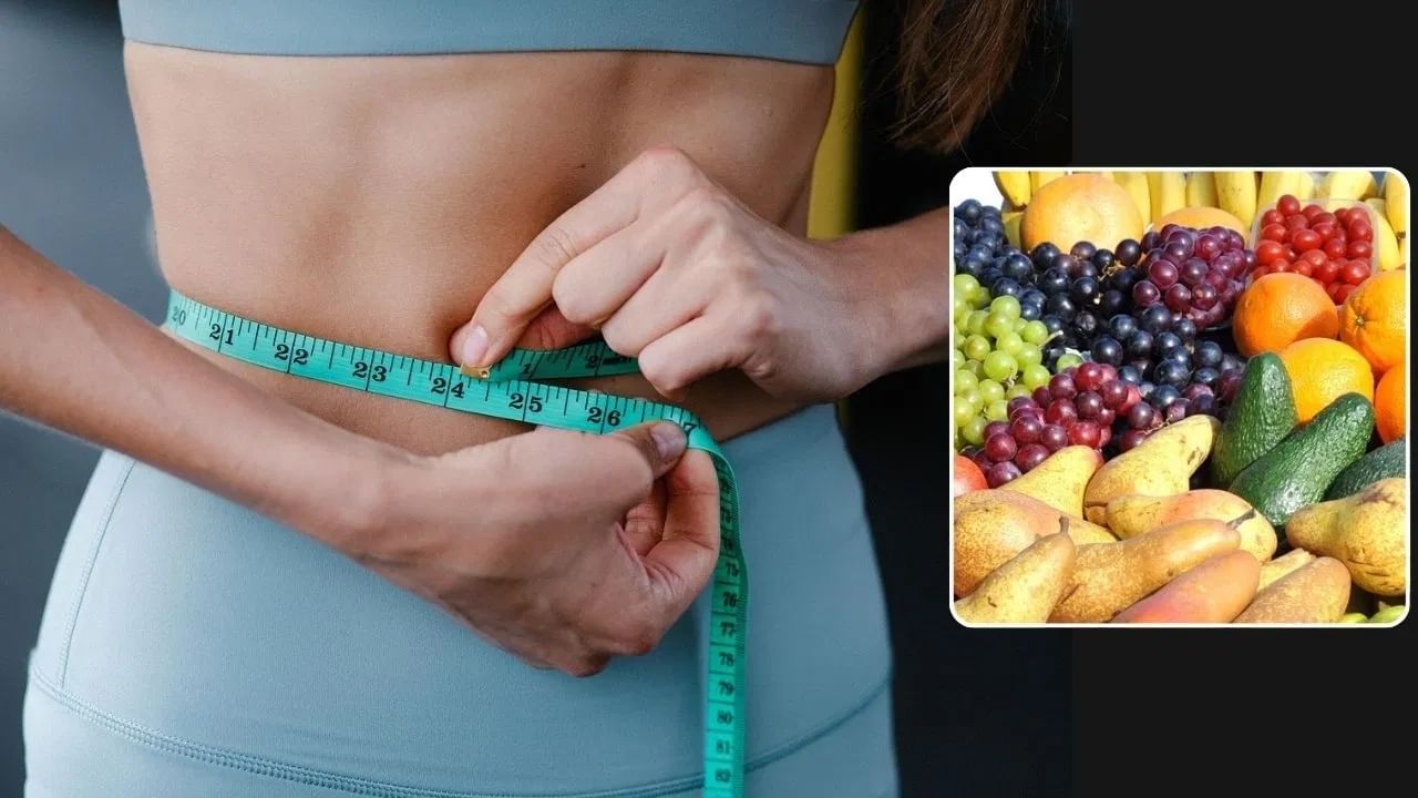 दररोज 'हे' एक निळं फळ खा, चयापचय वाढण्यासोबतच वजन होईल झपाट्याने कमी