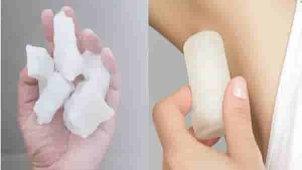 अंडरआर्म्समध्ये तुरटी लावल्याने काय होते? जाणून थक्क व्हालं