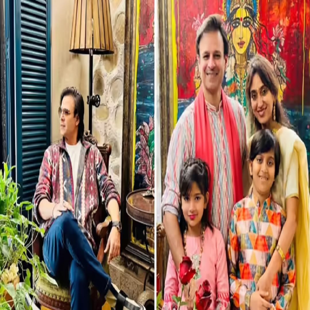  विवेकने त्याच्या लिविंग रूम आणि बेडरूममध्ये जगभरातून गोळा केलेल्या जुन्या आणि खास वस्तूंचा संग्रह ठेवलेला दिसतो. लिविंग एरियामध्ये एक झूला देखील आहे. त्याच्या बेडरूममध्ये सर्वात खास गोष्ट म्हणजे एक जुना पलंग आहे.  जी त्याला प्रियांकाच्या कुटुंबाकडून मिळाला होता. विवेक म्हणाला की हा पलंग प्रियांकाच्या कुटुंबात अर्ध्या शतकापासून आणि कदाचित त्याहूनही जास्त काळापासून आहे, म्हणून तो त्याला आवडतो.