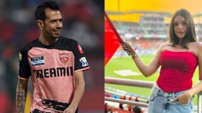 Video: मी त्याच्याबद्दल ओरडून ओरडून जगाला सांगणार; युझीसोबतच्या नात्यावर कथित गर्लफ्रेंडचा मोठा खुलासा