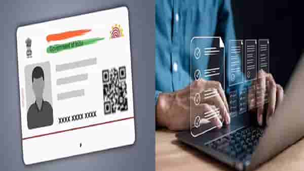 आधार आणि ई-आधार यामधील नेमका फरक काय? जाणून घ्या फायदे आणि तोटे