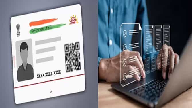 आधार आणि ई-आधार यामधील नेमका फरक काय? जाणून घ्या फायदे आणि तोटे