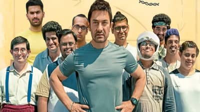 Sitaare Zameen Par: चौथ्या दिवशी आमिर खानला झटका, सिताऱ्यांची जादू ओसरली?