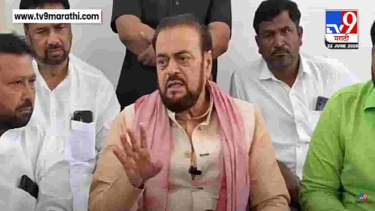 Abu Azmi : पंढरीच्या वारीवरून अबू आझमींचे वादग्रस्त वक्तव्य, रस्ता जाम होतोय अन् जाणीवपूर्वक.... Abu Azmi : पंढरीच्या वारीवरून अबू आझमींचे वादग्रस्त वक्तव्य, रस्ता जाम होतोय अन् जाणीवपूर्वक....