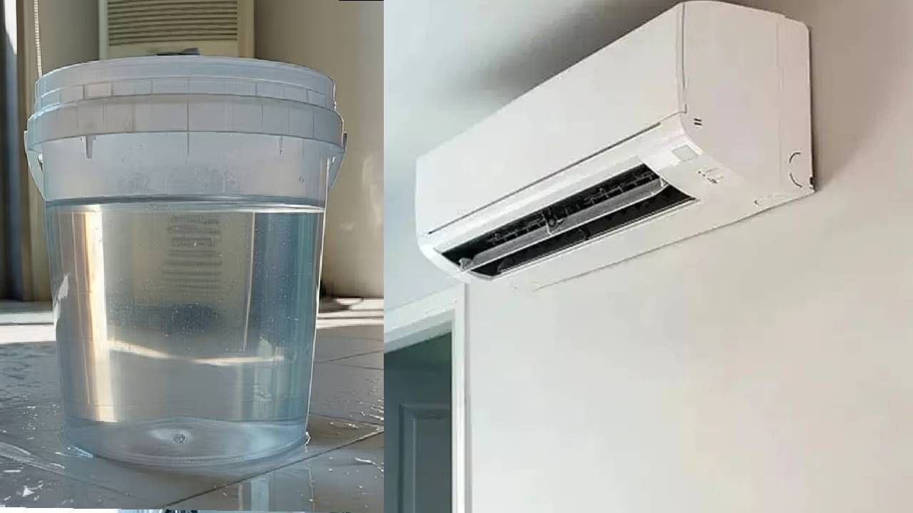 AC चालू असताना खोलीत पाण्याची बादली ठेवण्याचे 'हे' आहेत फायदे...