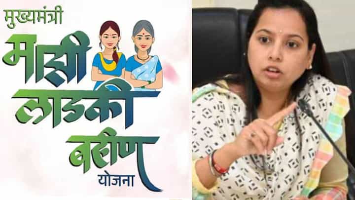 Ladki Bahin Yojana : लाडक्या बहिणींना 2100 रूपये कधी मिळणार? मंत्री आदिती तटकरेंनी दिली मोठी अपडेट Ladki Bahin Yojana : लाडक्या बहिणींना 2100 रूपये कधी मिळणार? मंत्री आदिती तटकरेंनी दिली मोठी अपडेट