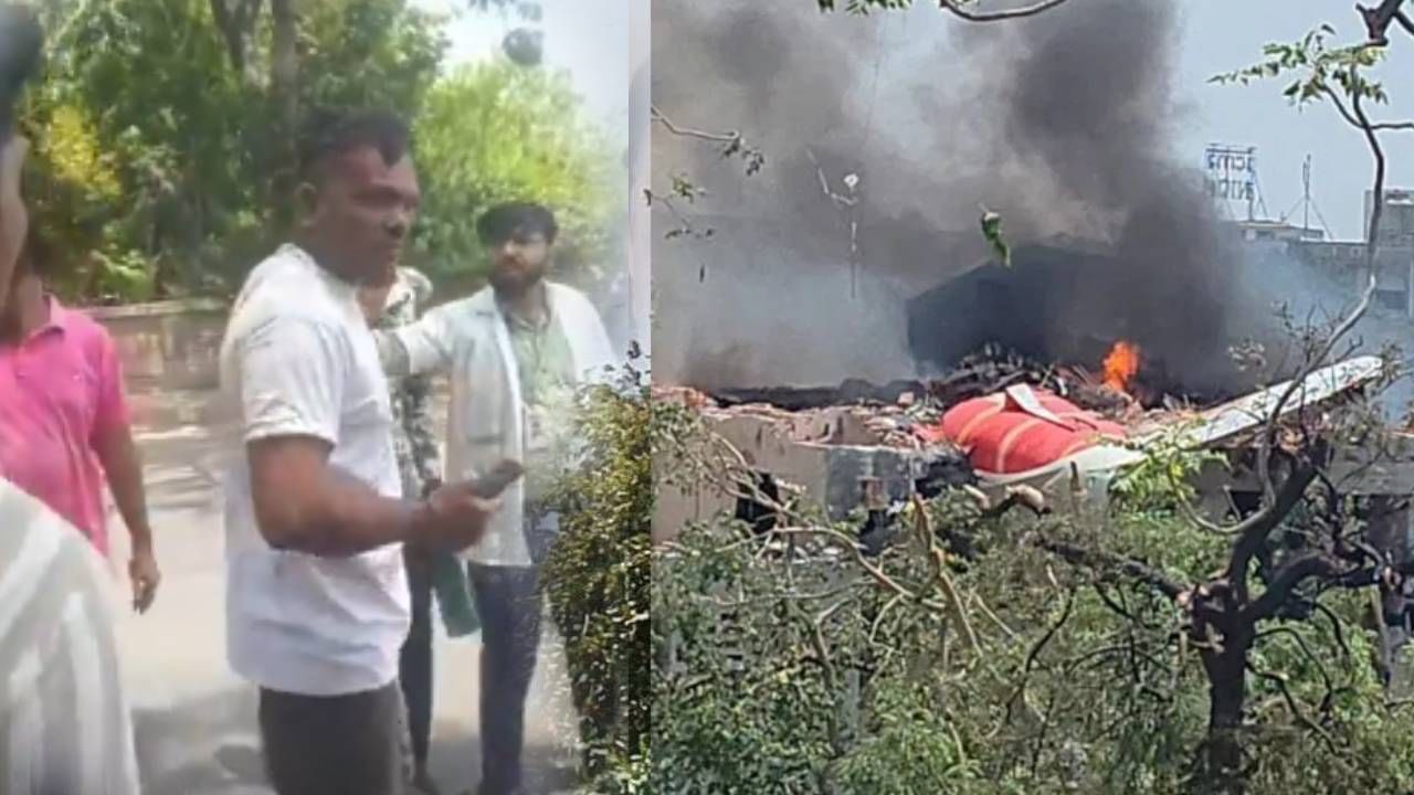 फक्त 30 सेकंदात...विमान अपघाताच्या एकमेव साक्षीदाराने सगळं सांगितलं; विमानात काय घडलं? फक्त 30 सेकंदात...विमान अपघाताच्या एकमेव साक्षीदाराने सगळं सांगितलं; विमानात काय घडलं?