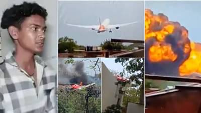 कधीच विमानात बसणार नाही..; एअर इंडिया विमान दुर्घटनेचा व्हिडीओ काढणाऱ्या मुलाने घेतला आयुष्यभराचा धसका