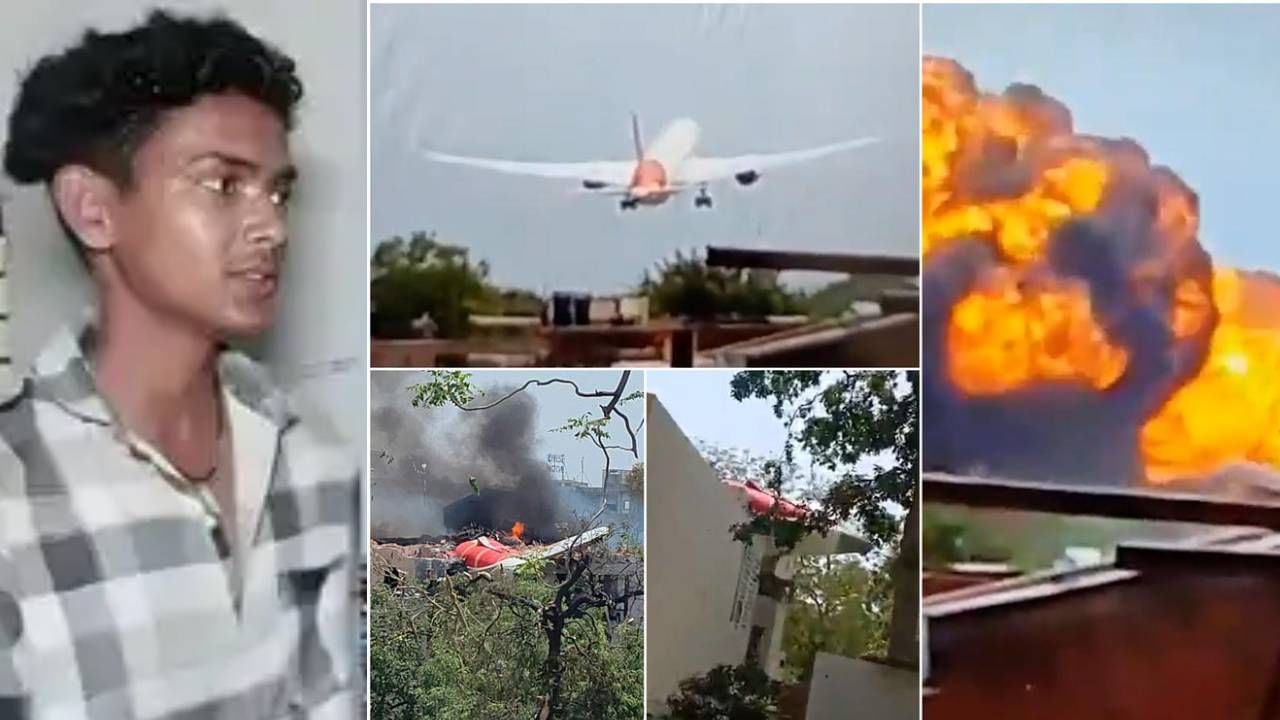 कधीच विमानात बसणार नाही..; एअर इंडिया विमान दुर्घटनेचा व्हिडीओ काढणाऱ्या मुलाने घेतला आयुष्यभराचा धसका