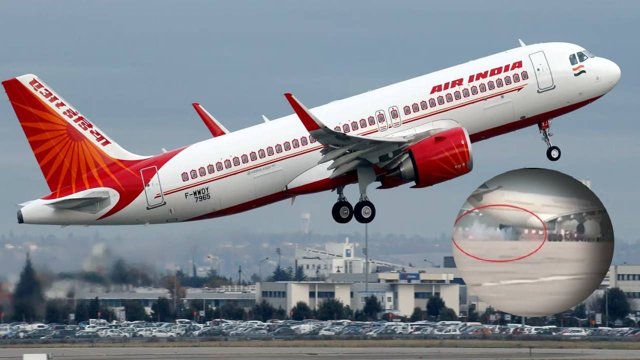 Air India Plane : हवाई प्रवास नको रे बाबा... प्रवाशांना भरली धडकी, बघा विमानाच्या आजच्या 'या' दोन मोठ्या घटना Air India Plane : हवाई प्रवास नको रे बाबा... प्रवाशांना भरली धडकी, बघा विमानाच्या आजच्या 'या' दोन मोठ्या घटना