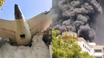 Ahmedabad Plane Crash : विमान दुर्घटनेमुळे मृतदेहांची ओळख पटवण्यात अडचण, आज DNA चाचणी