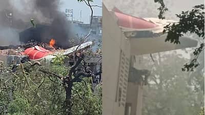 एअर इंडिया विमान अपघात: अहमदाबाद विमानतळाचे कामकाज सायंकाळी 5:30 वाजेपर्यंत स्थगित