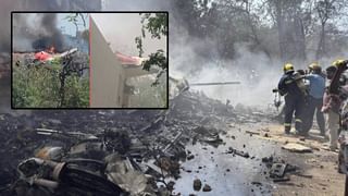 Air India Plane Crash : टेकऑफनंतर 5 मिनिटातच प्लेन क्रॅश, DCGA नं दिली अधिकृत माहिती, बघा VIDEO